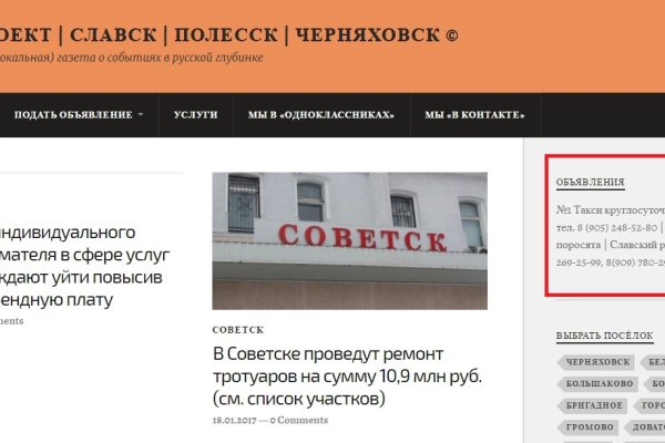 Сайт кракен официальный ссылка onion