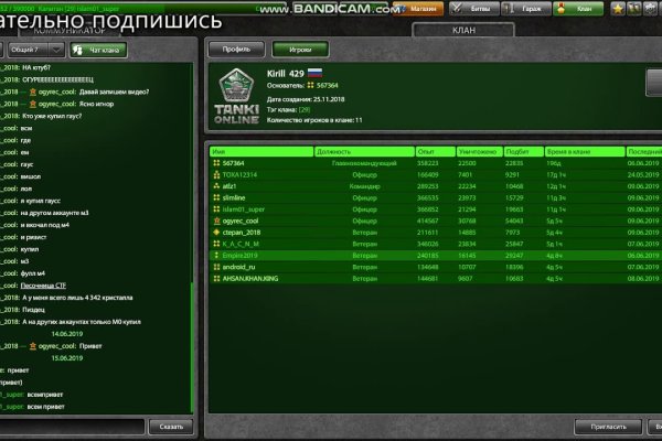 Кракен переход