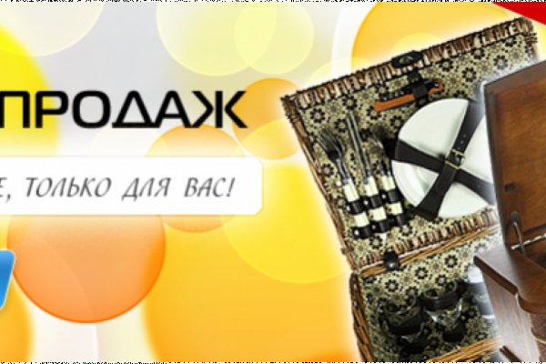 Кракен новый сайт