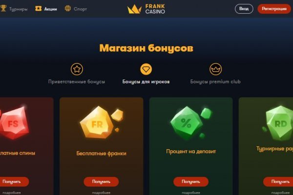 Кракен at