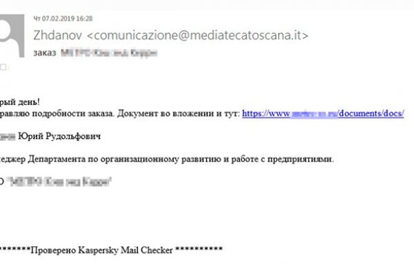 Кракен сайт 1kraken me