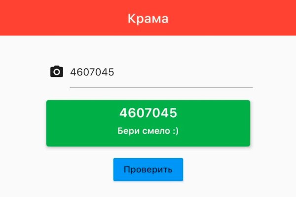 Кракен маркетплейс телеграм