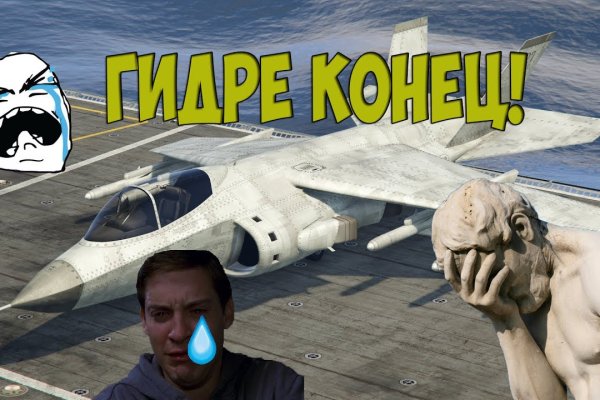 Кракен сайт store