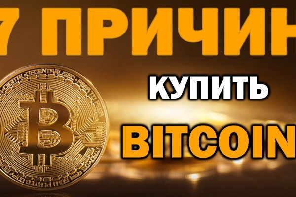 Даркнет кракен отзывы о платформе