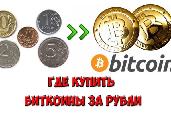 Кракен маркетплейс купить порошок