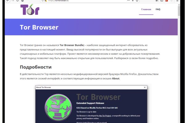 Kraken как найти ссылку