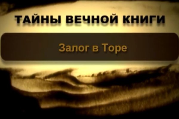 Что за площадка кракен