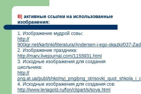 Актуальные ссылки кракен 2025