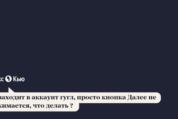 Линк кракена