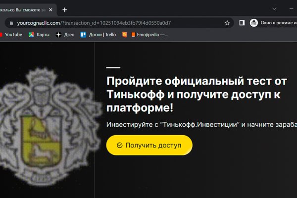 Кракен марке даркнет