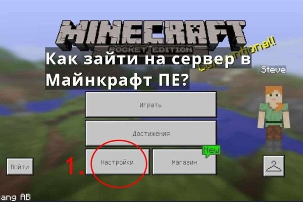 Кракен даркнет store