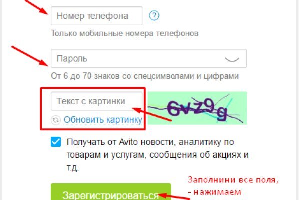 Кракен даркнет krawebes