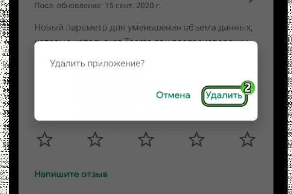 Модератор на кракене