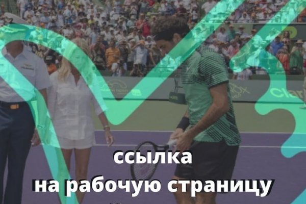 Kra46.cc Вход на сайт главная страница