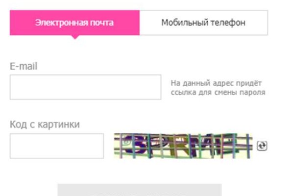 Кракен без тор
