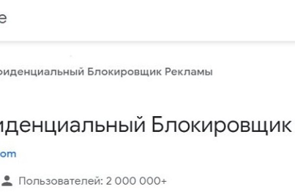 Почему не заходит на кракен