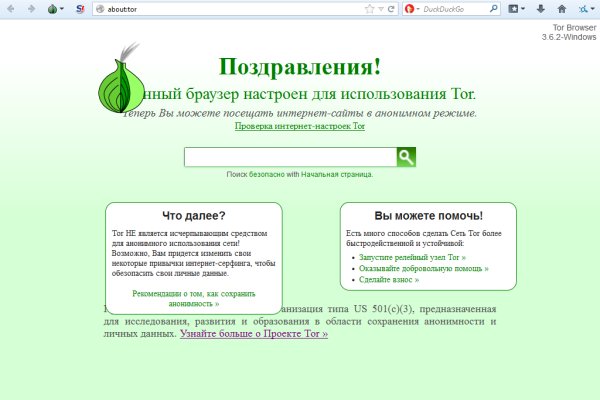 Кракен сайт в тор браузере
