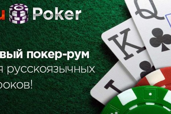 Открыть даркнет