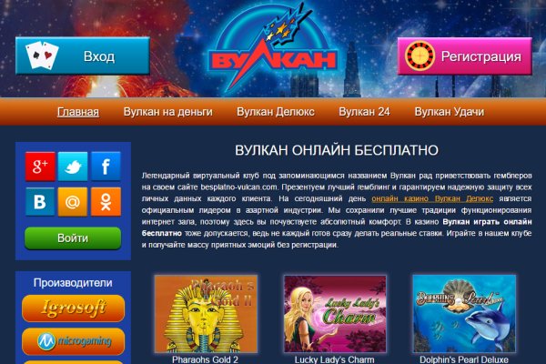 Кракен как войти