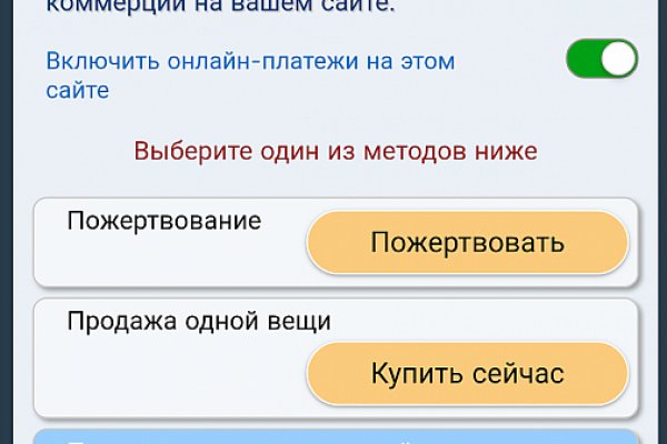 Кракен зеркало прокатис