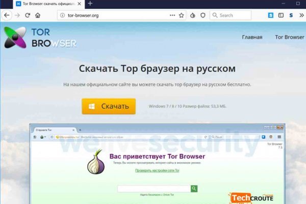 Darknet магазин