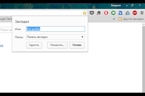 Кракен площадка вход
