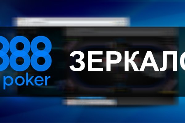 Кракен сайт закладок