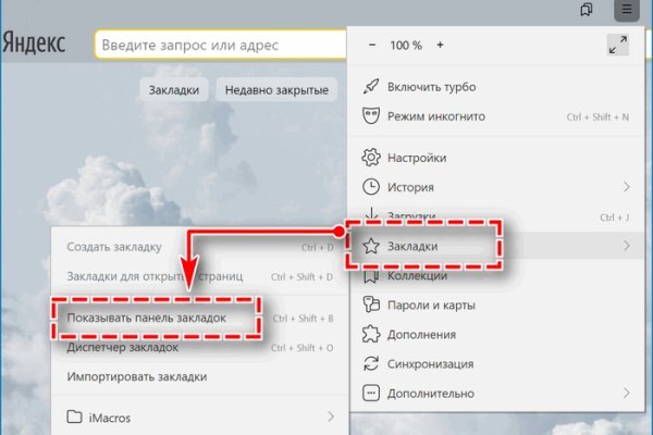 Mega market ссылка