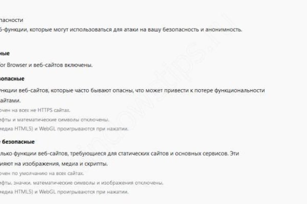 Ссылки на кракен мегу