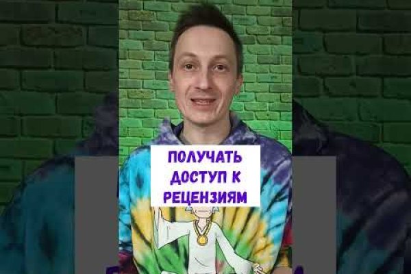 Кракен сайт пишет пользователь не найден