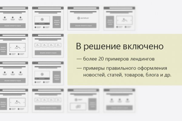 Не заходит на кракен