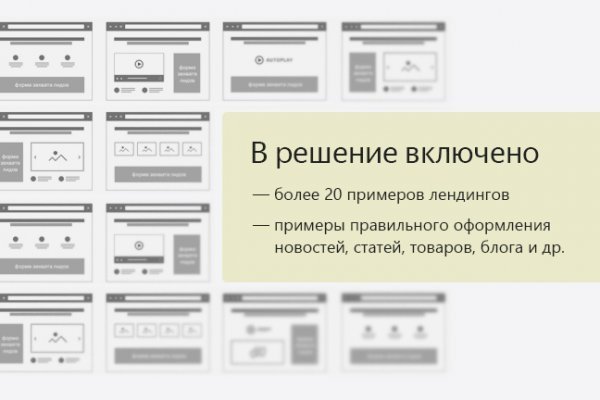 Тор для кракена