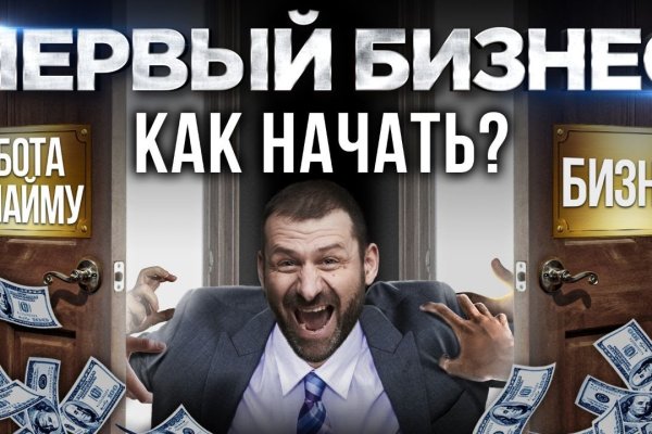 Как найти кракен в торе