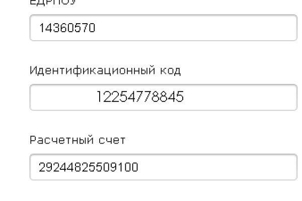 Dark net официальный сайт