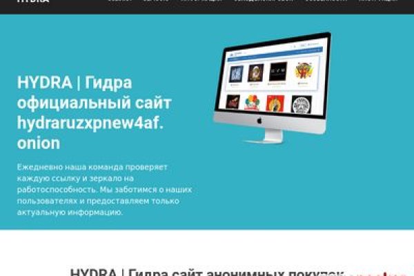 Кракен маркетплейс kr2web in