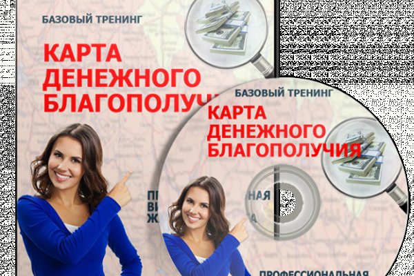 Что такое кракен тор