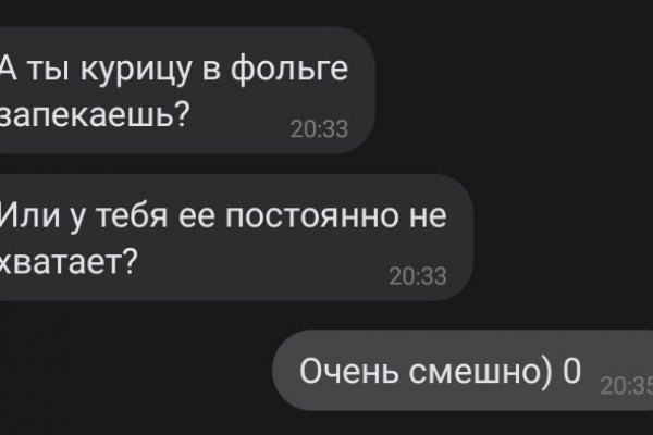 Кракен маркетплейс официальный сайт