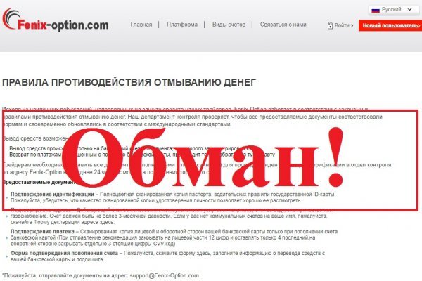 Кракен площадка зеркало