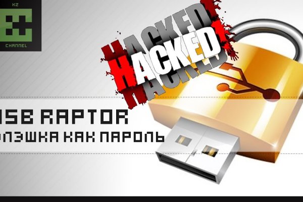 Как найти настоящую кракен даркнет ссылку