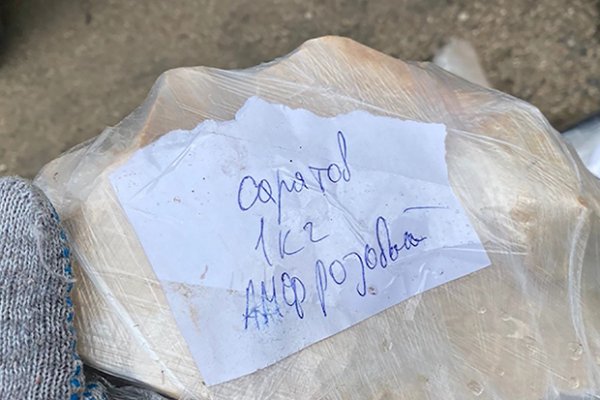 Кракен даркнет ссылка на сайт