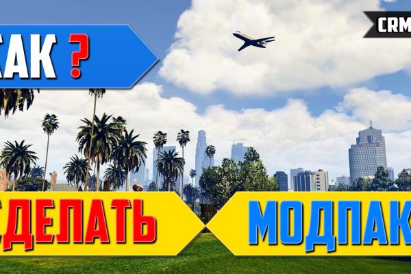 Кракен маркетплейс москва видео