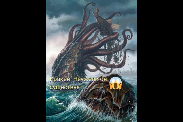 Пользователь не найден кракен даркнет