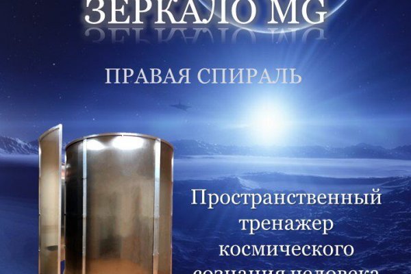 Dark net официальный сайт