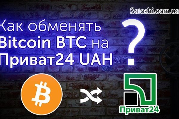 Кракен маркетплейс что там продают