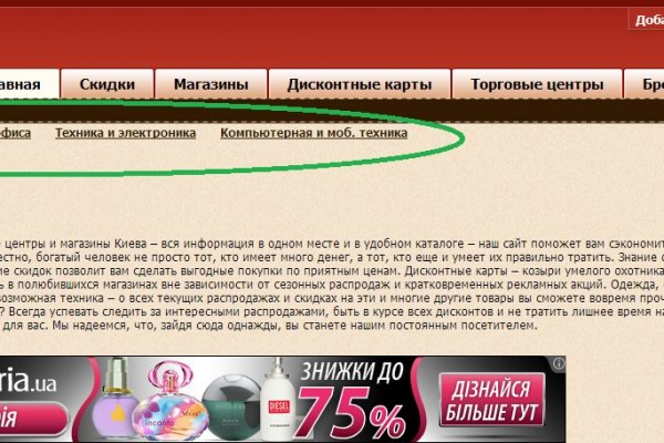 Кракен нарк