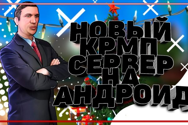 Сайт кракен тор