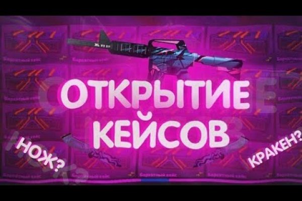 Кракен ссылка прокатис