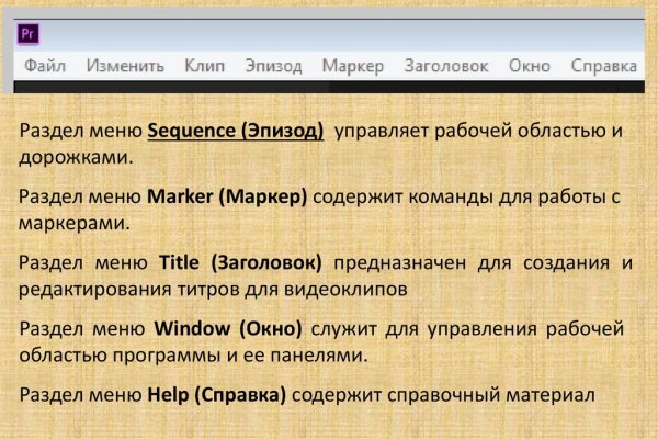 Kraken зеркало стор